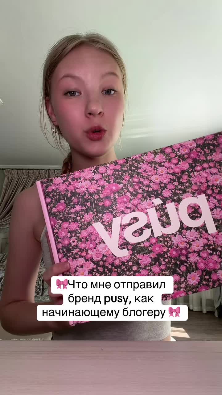 @сонечка о бьюти🤍
