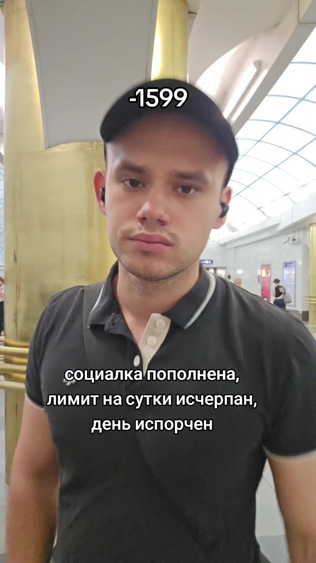 @пассионарный толчок