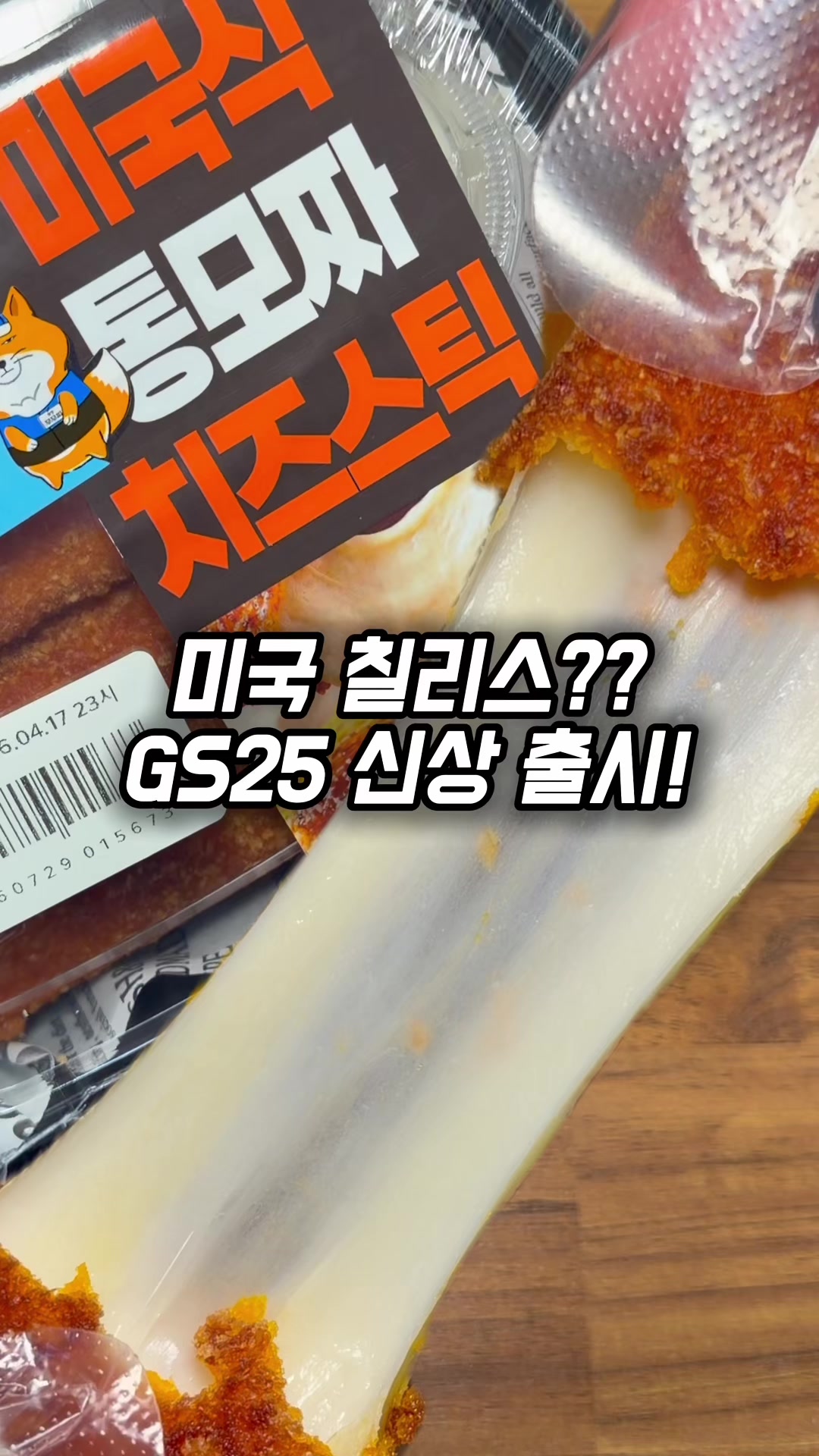 @맛나나🍌