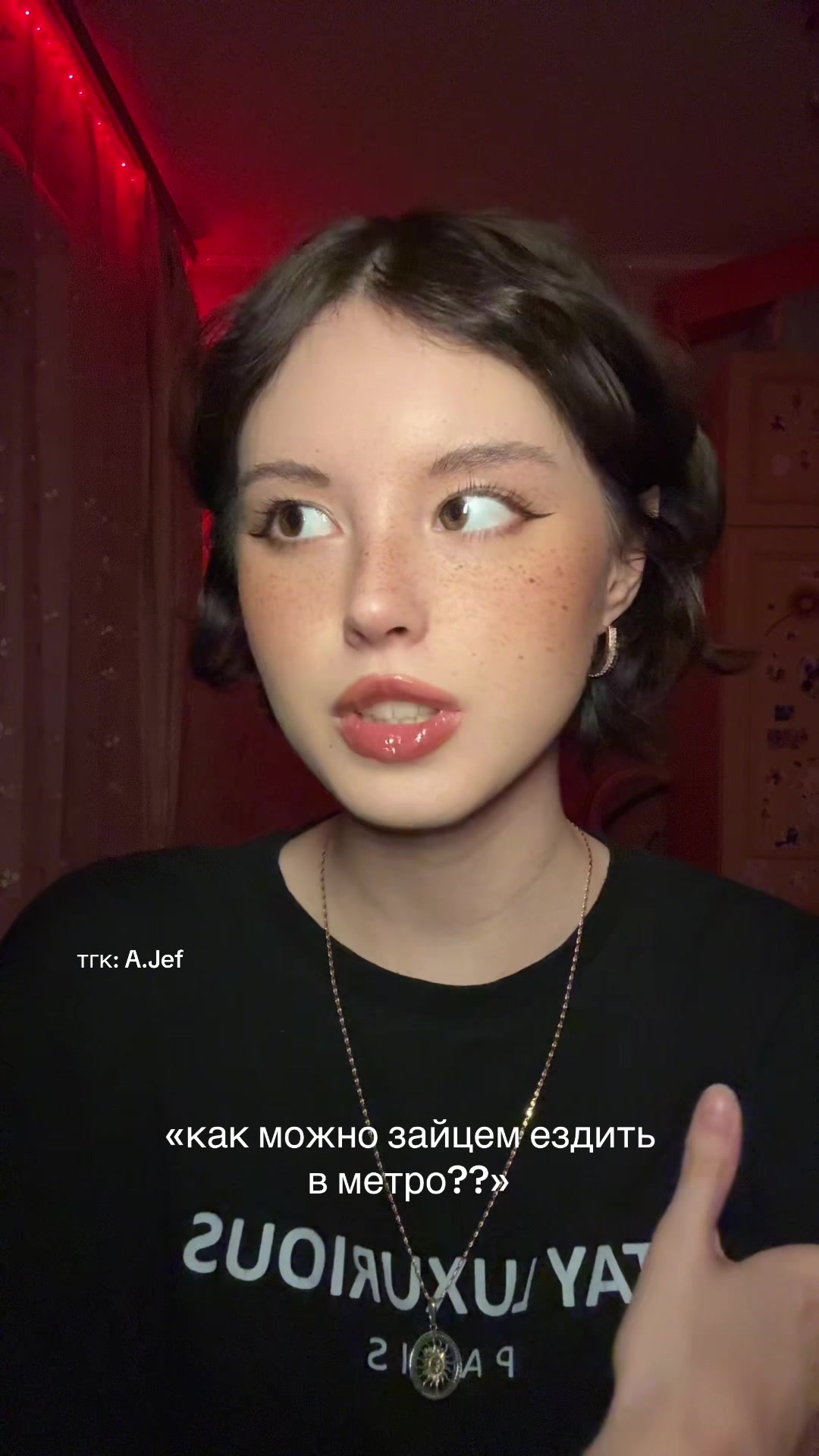 @ада джеф.