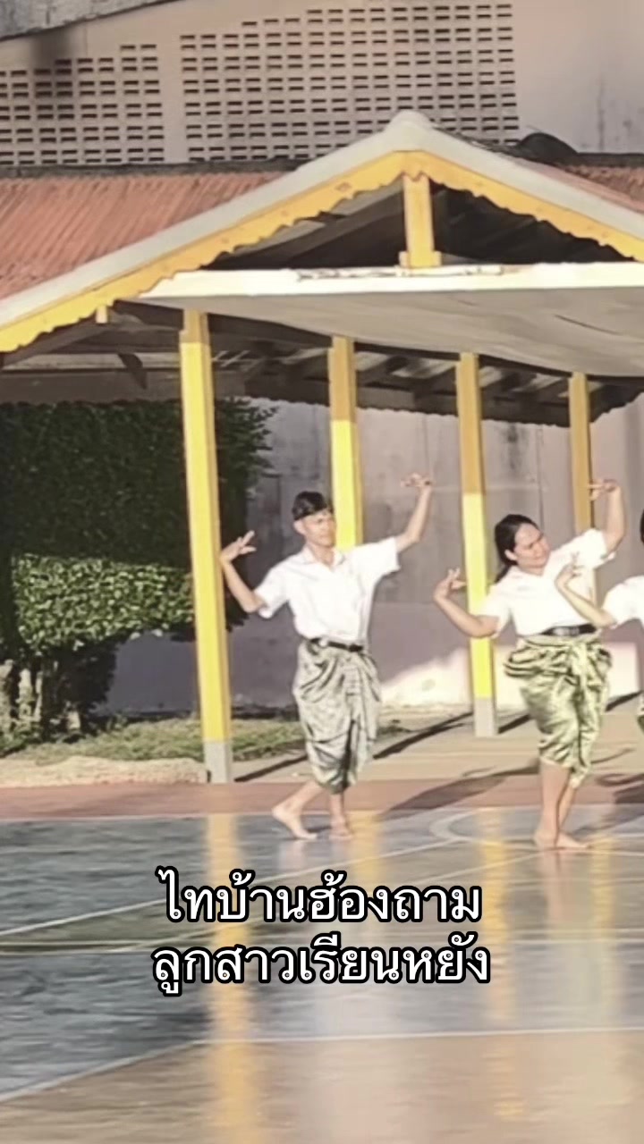 @ปันปันเด็กการโรงเเรม