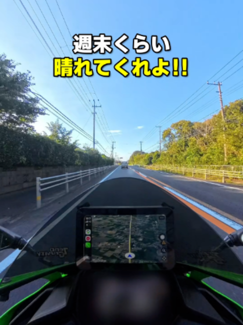 @イッチー