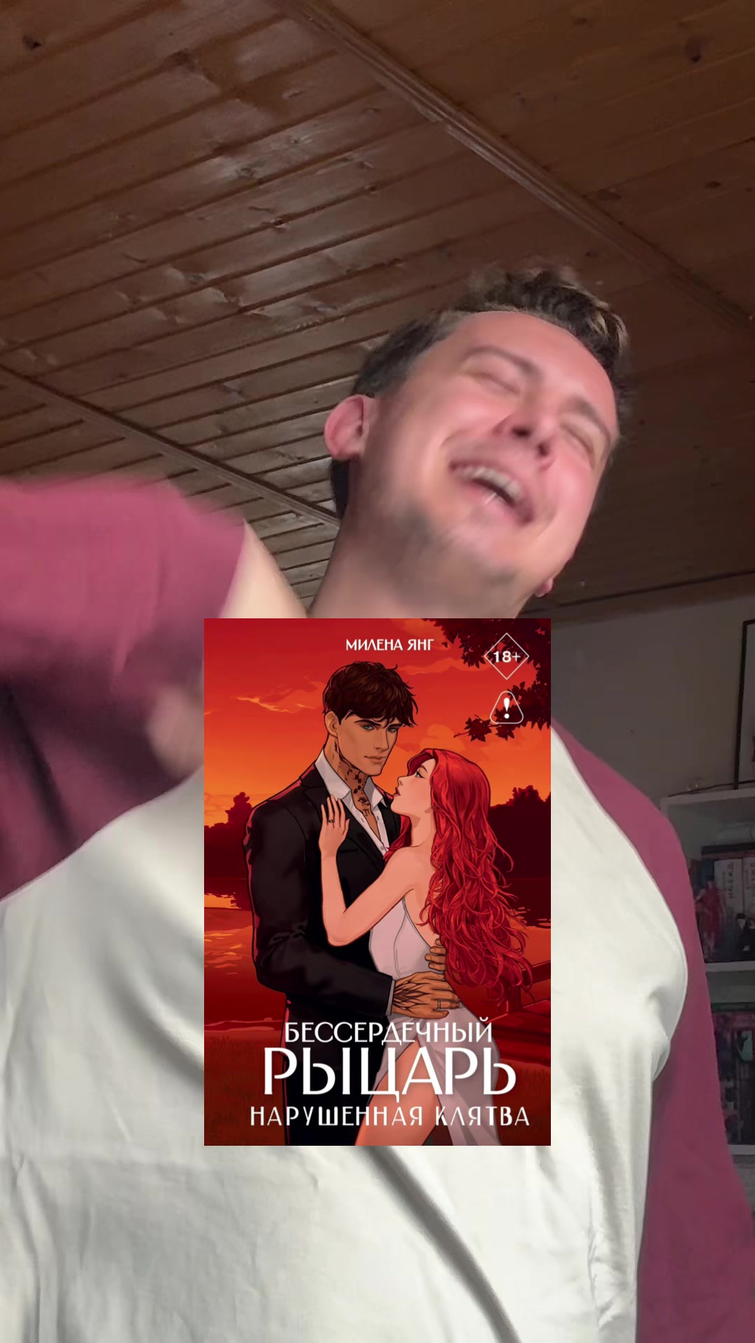 @KnigKing