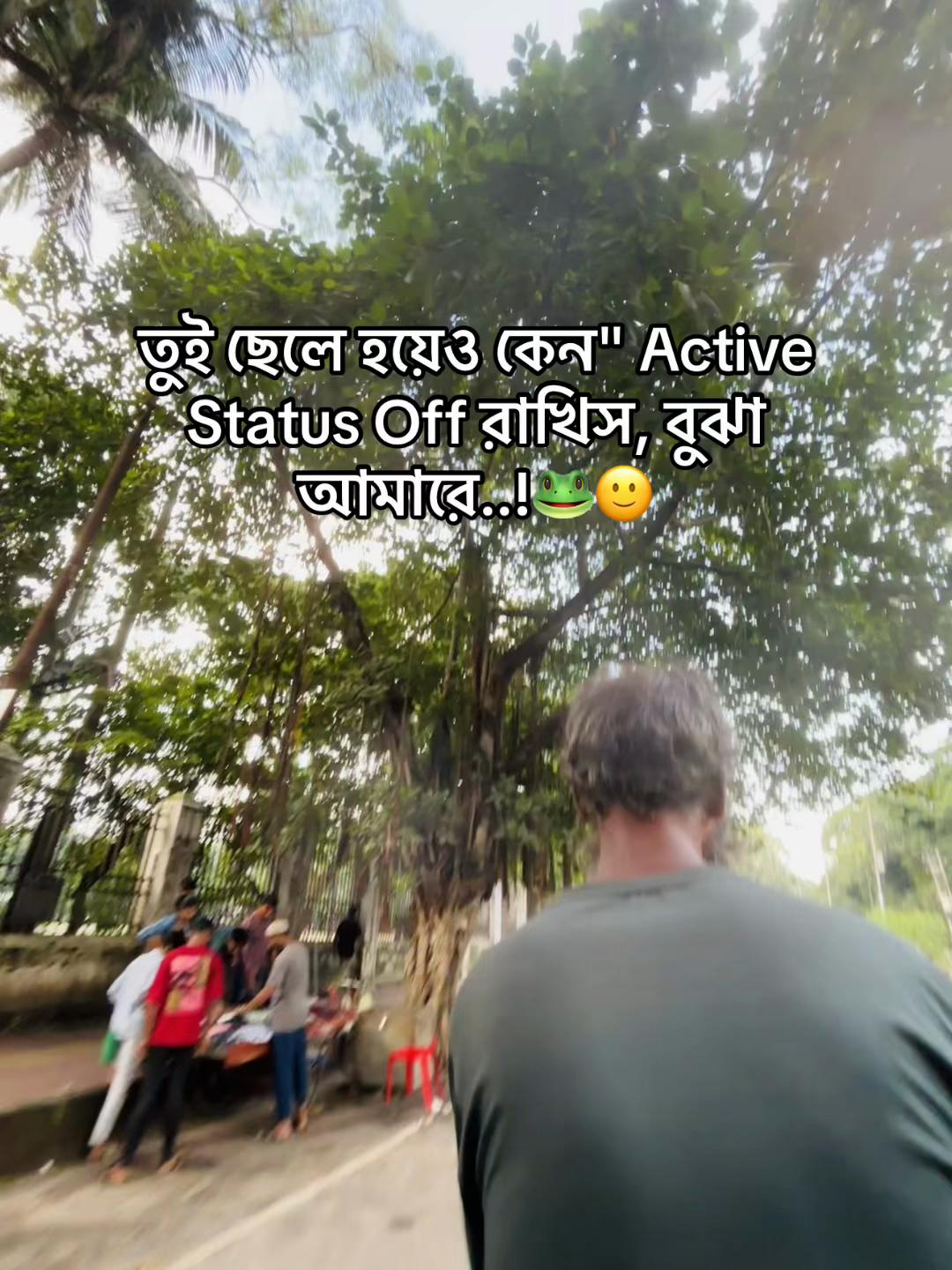 @টিক -টিকি