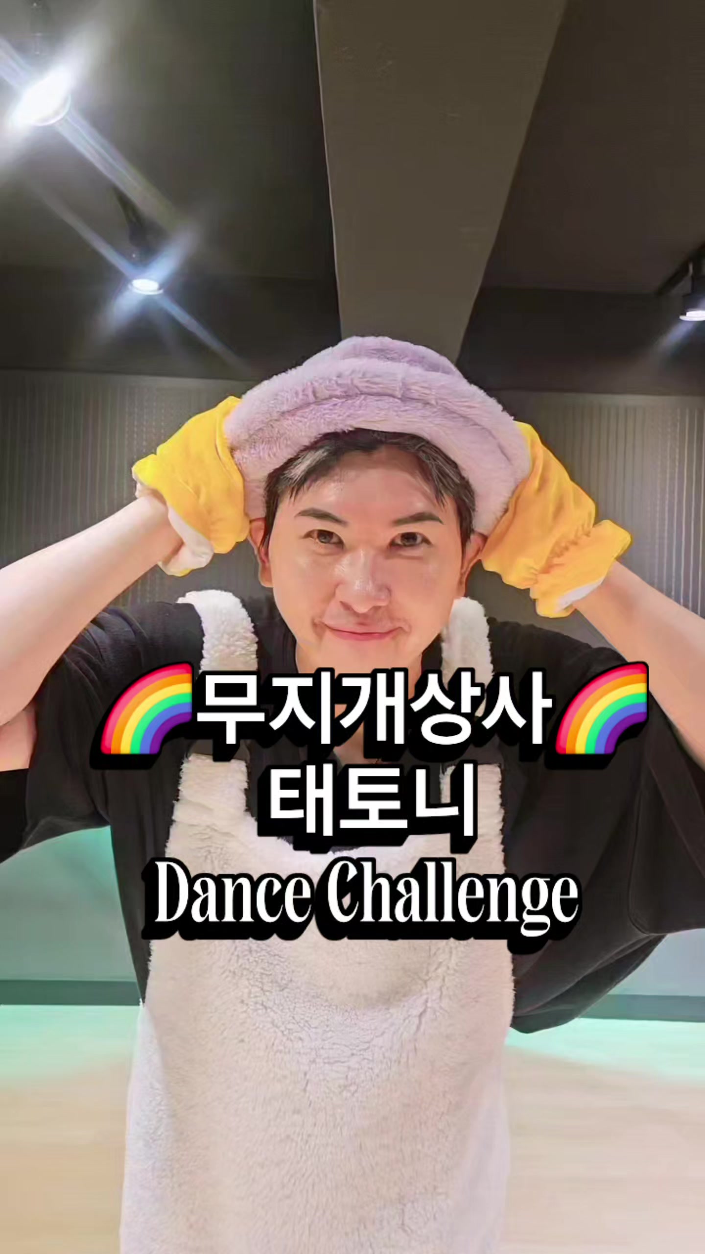 @양양시대 무지개상사