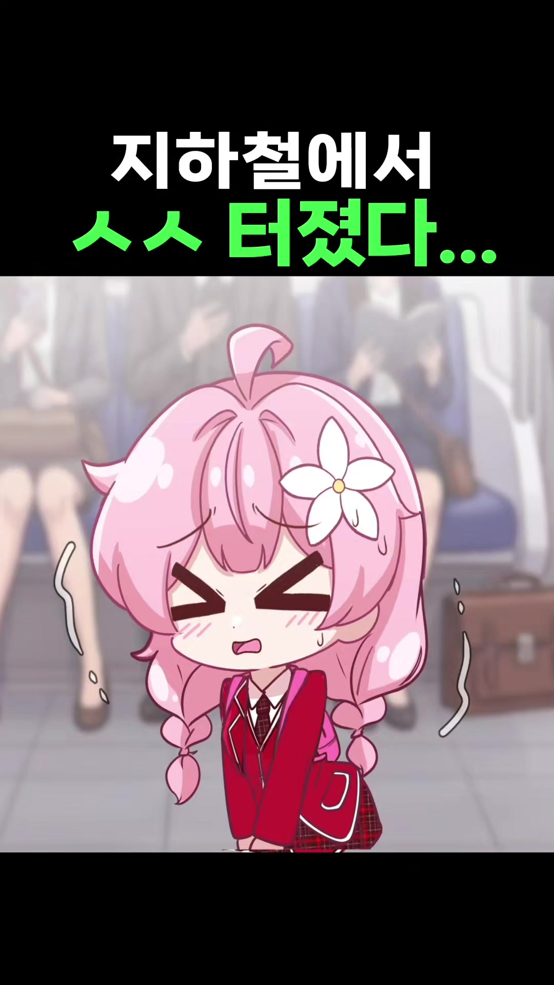@꼬냥툰