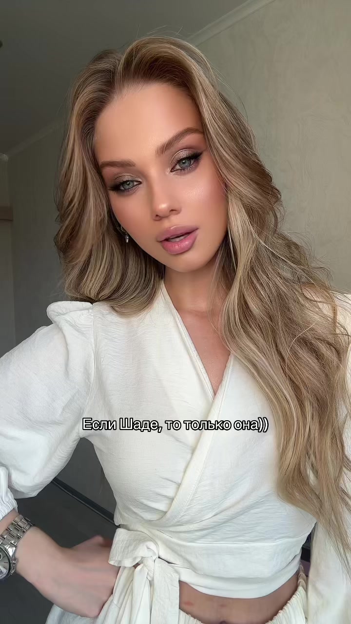 @единственная