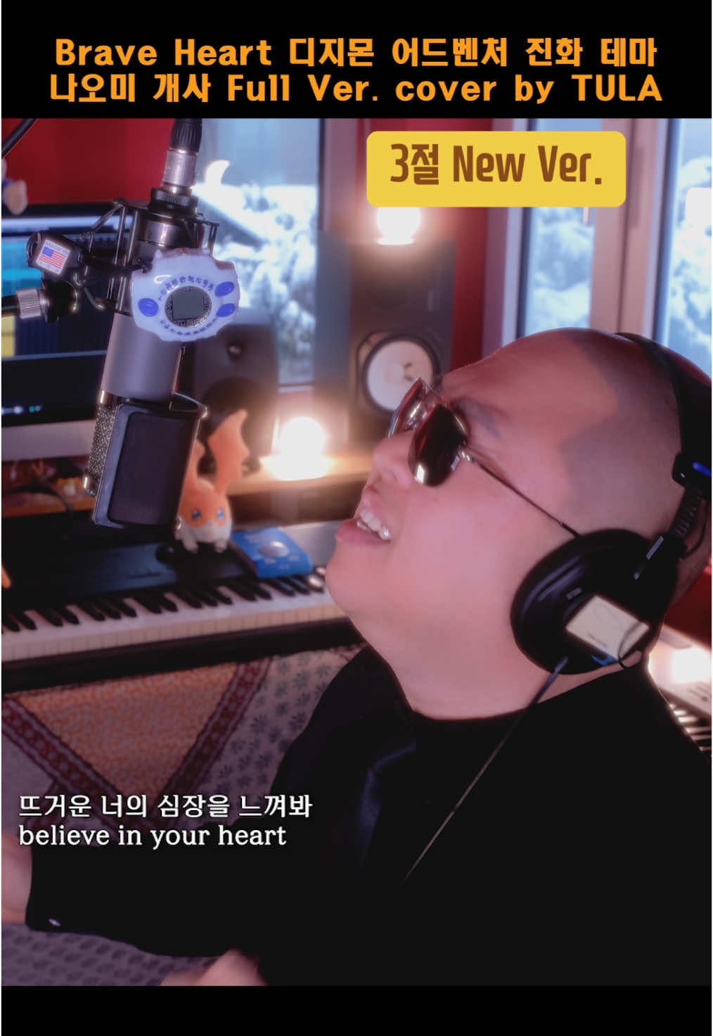 @열혈툴라
