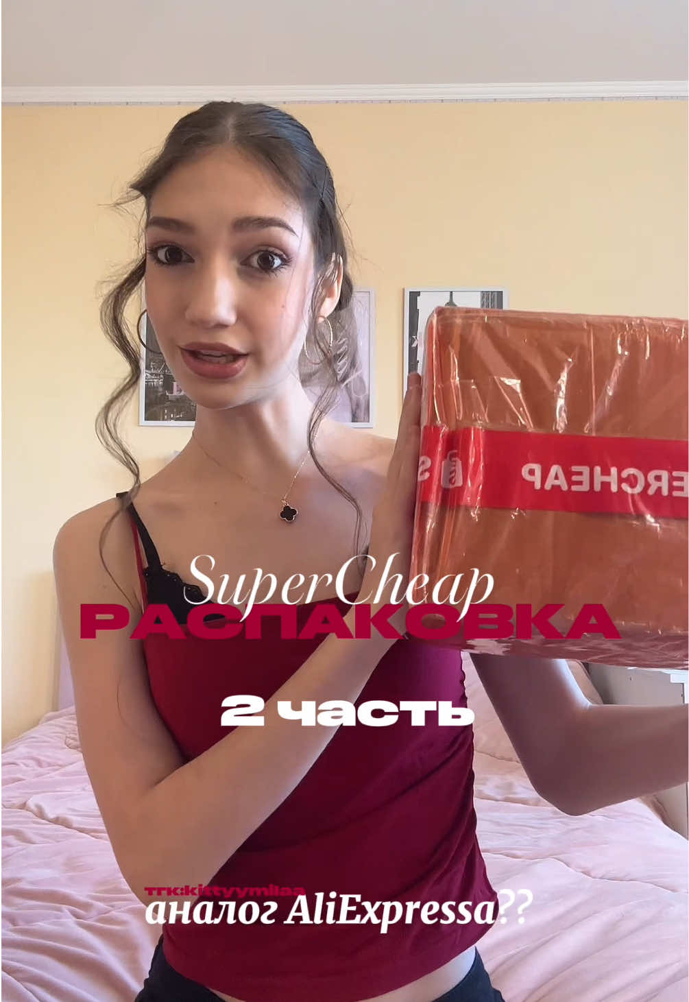 @тгк:kittyymilaa