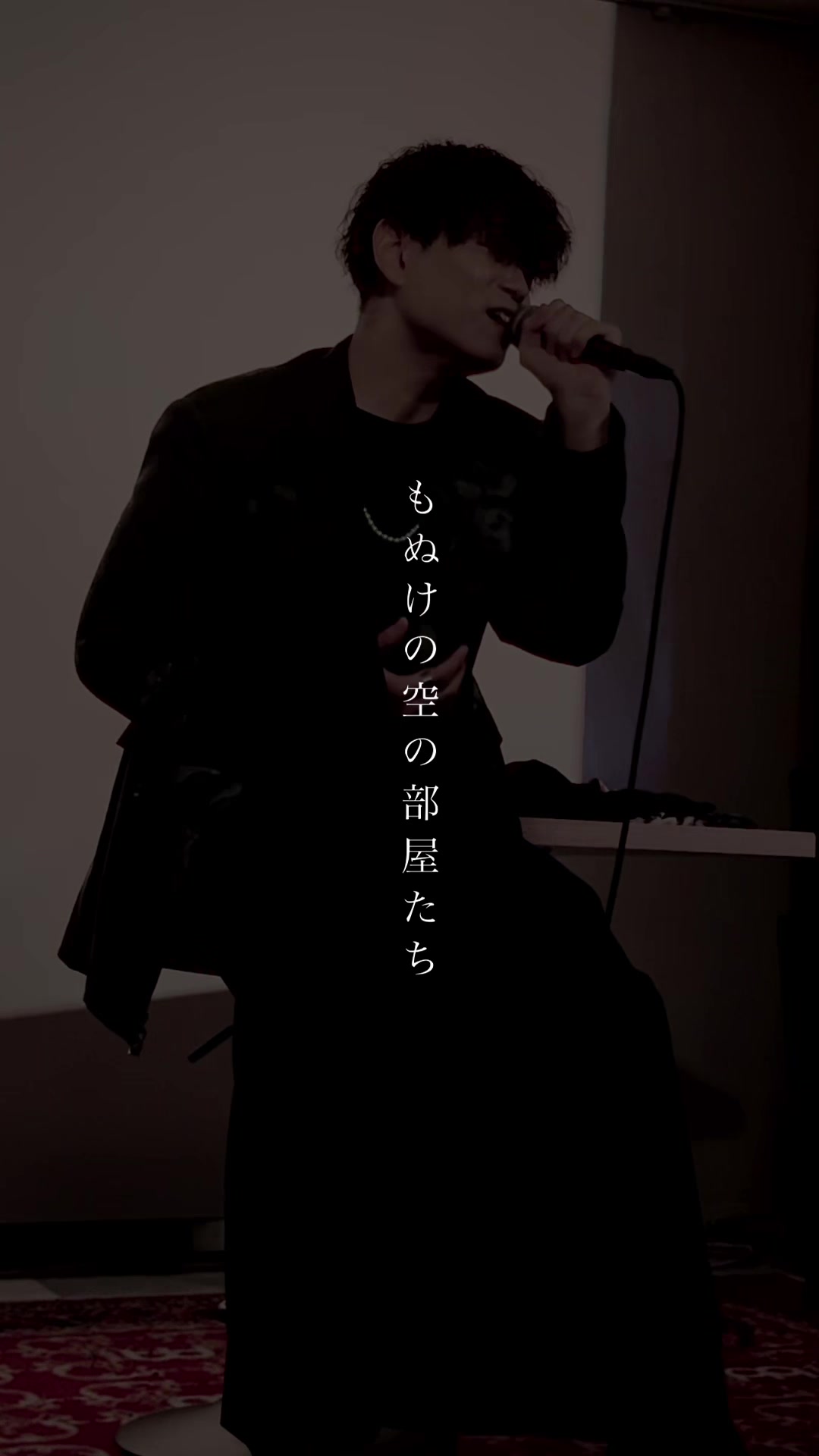 @梟note / 弱酸性