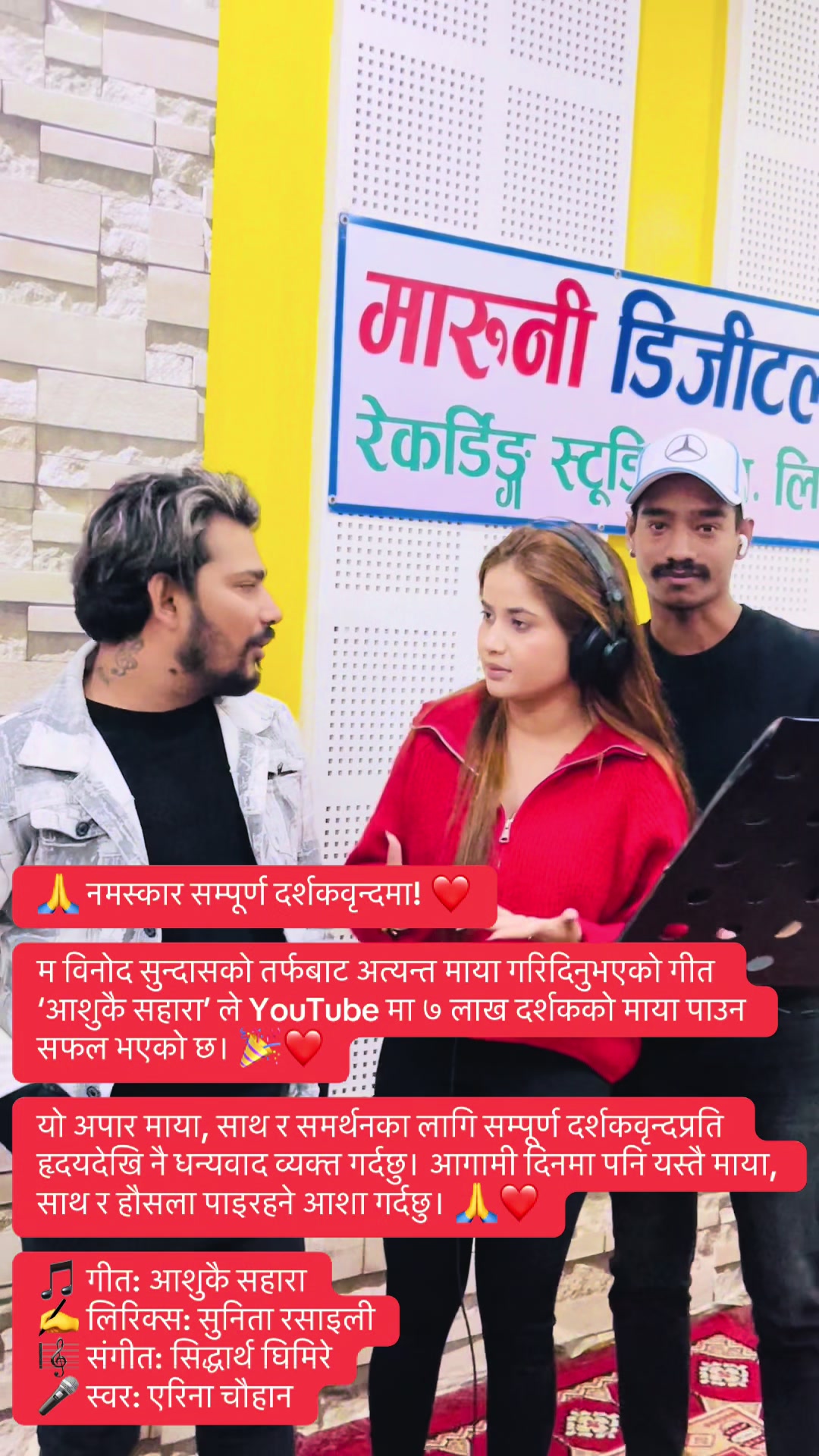 @Binod Sundas Director✅