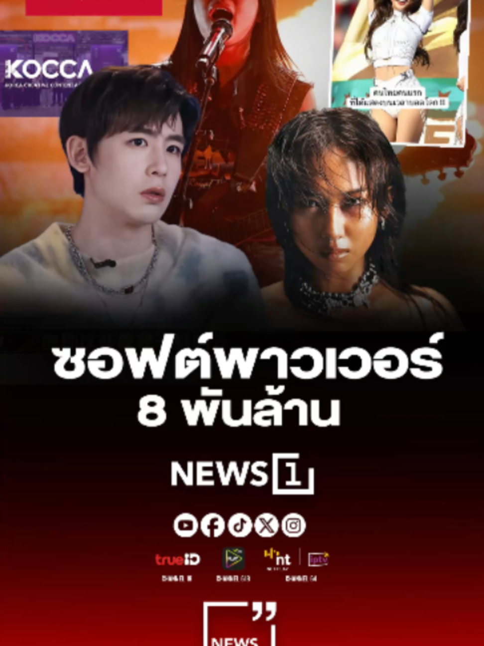@news1