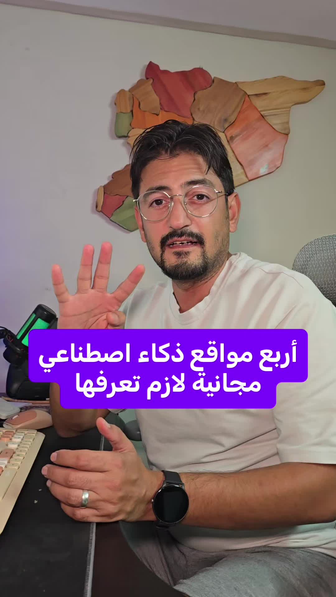 @Wajih Alkhiami وجيه الخيمي