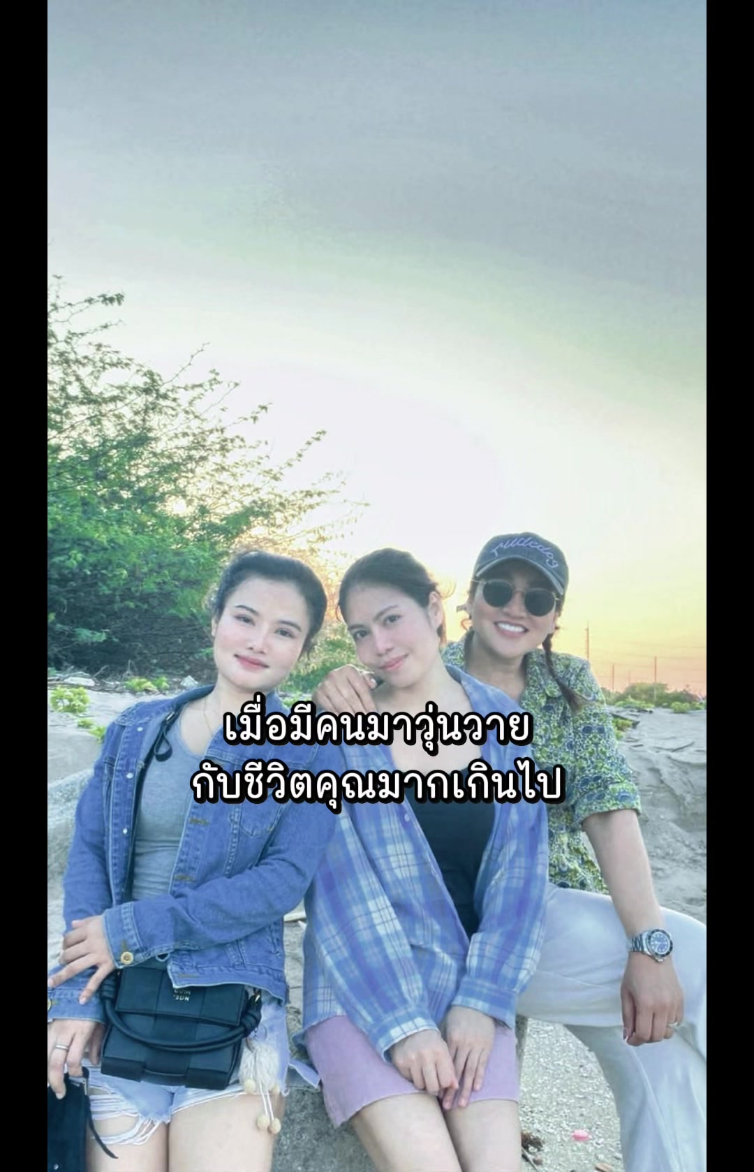 @แจง