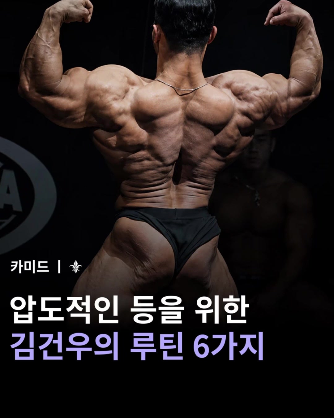 @카미드 CARMID