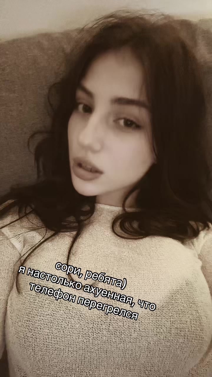 @слаткая печеньа