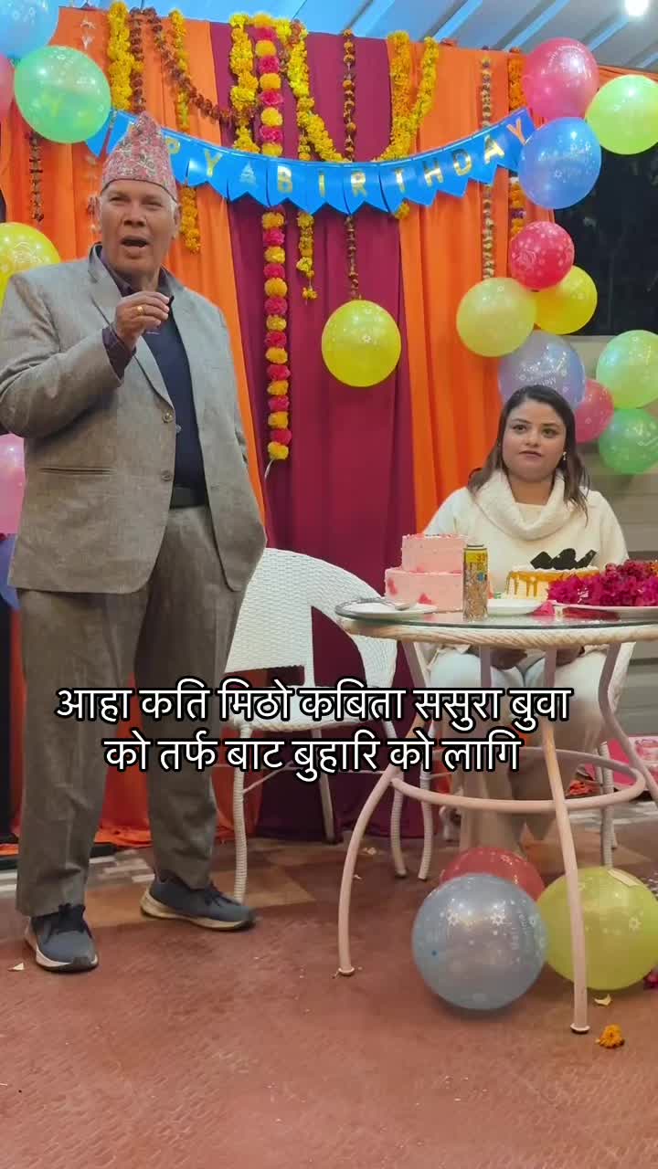 @Sushma Acharya 🙏