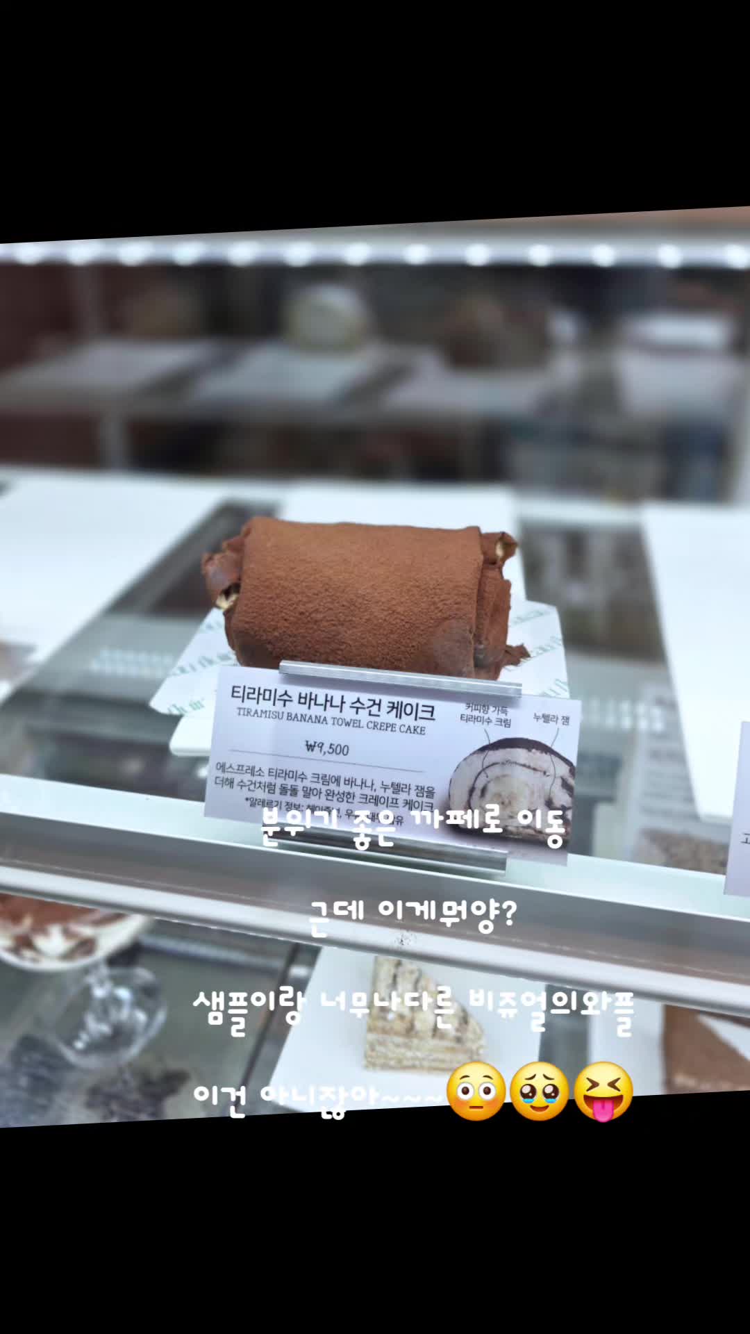 @💗 바보를사랑한울보 💗