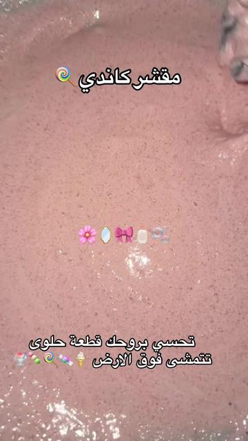 @princessa🎀