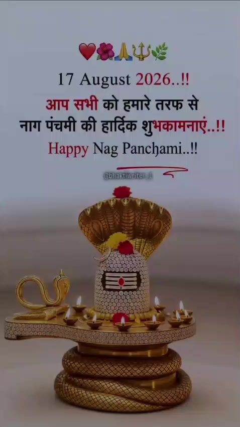 @santosh gohar