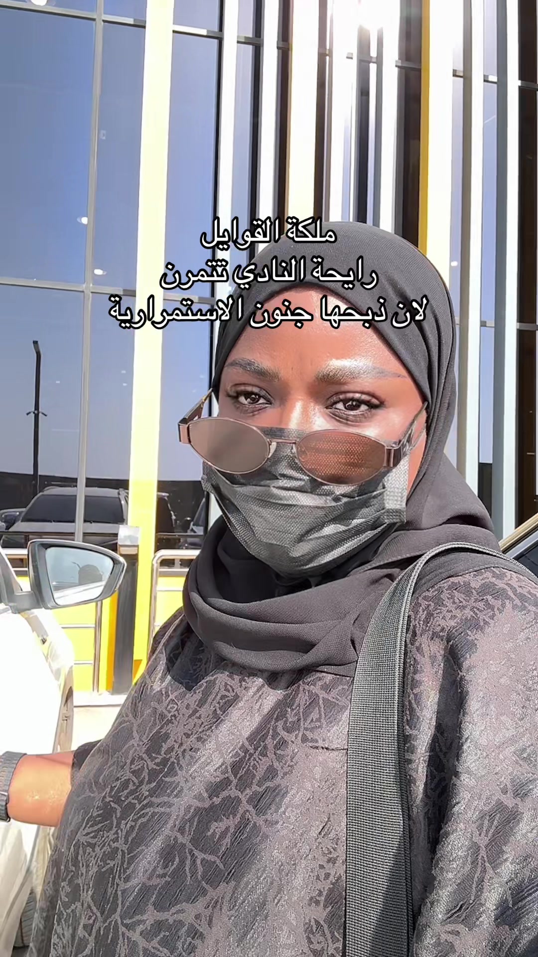 @ابتهال الشمري