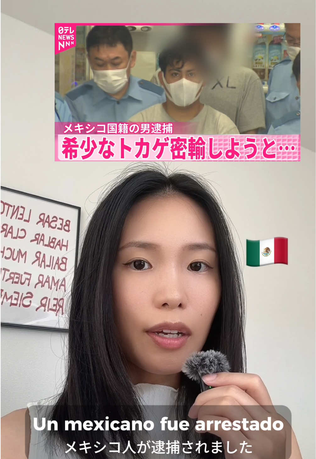 @Rena de Japón 🇯🇵