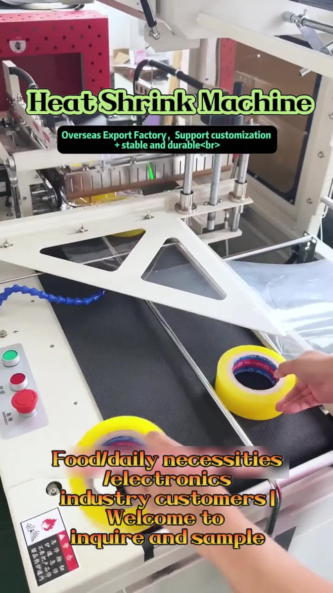 @Packaging equipment333