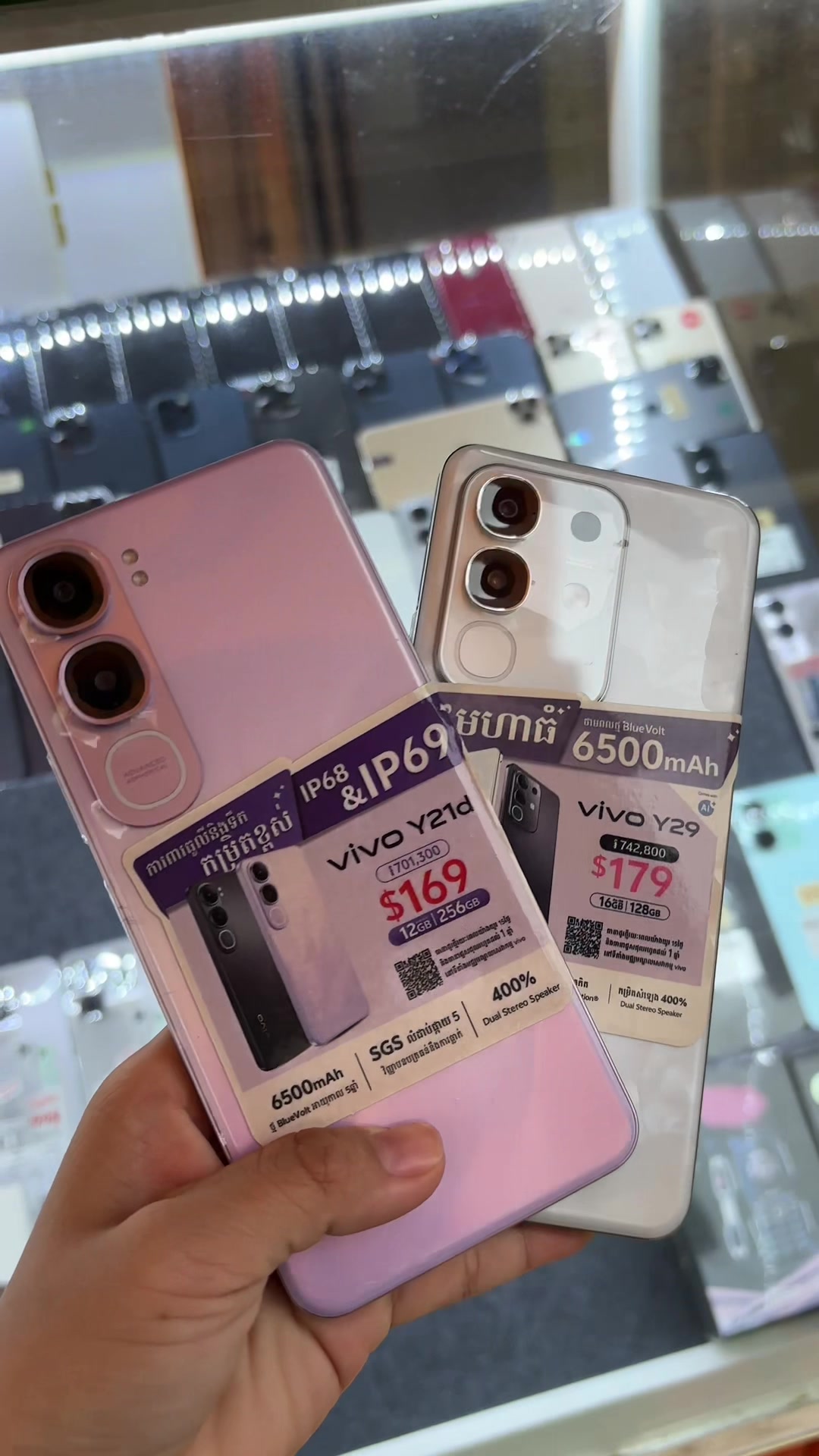 @Srey Meng Phone Shop
