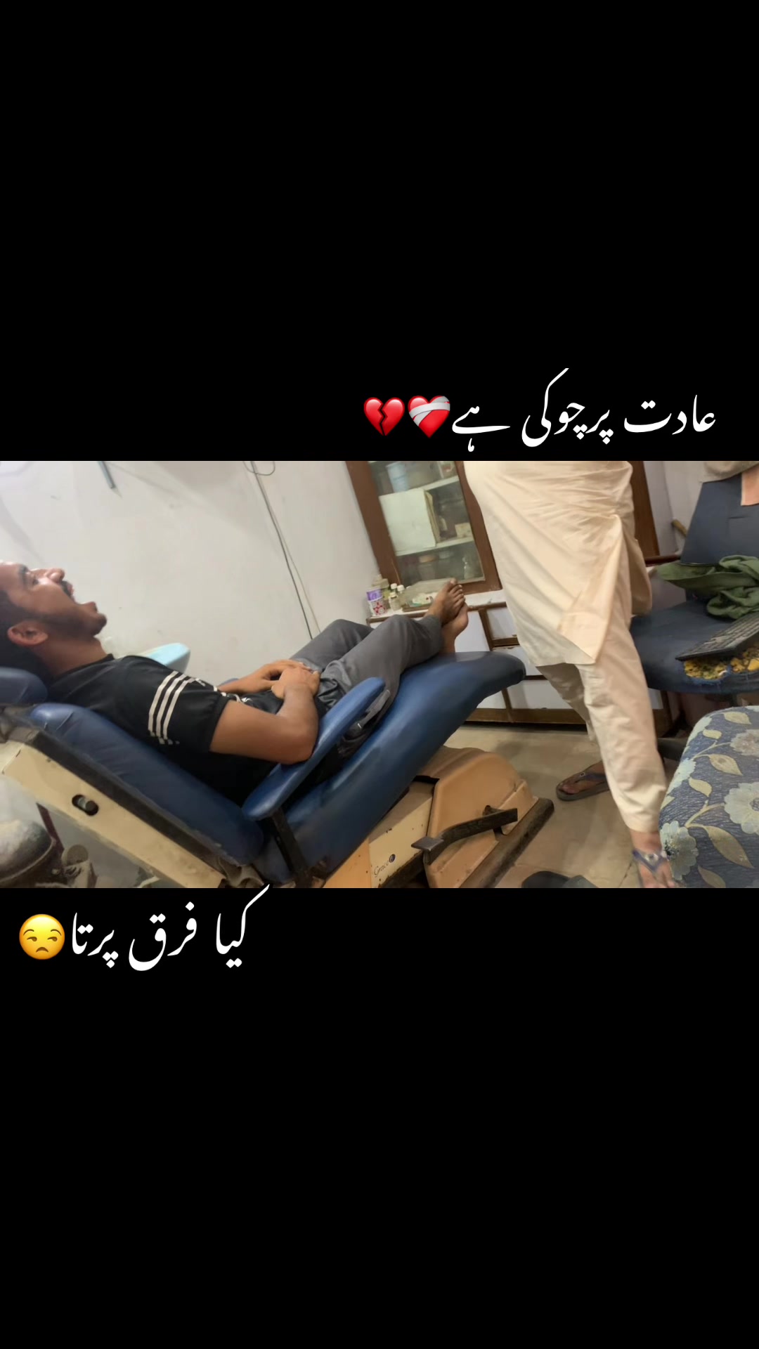 @!میاں اویس بوٹے والا!🎶
