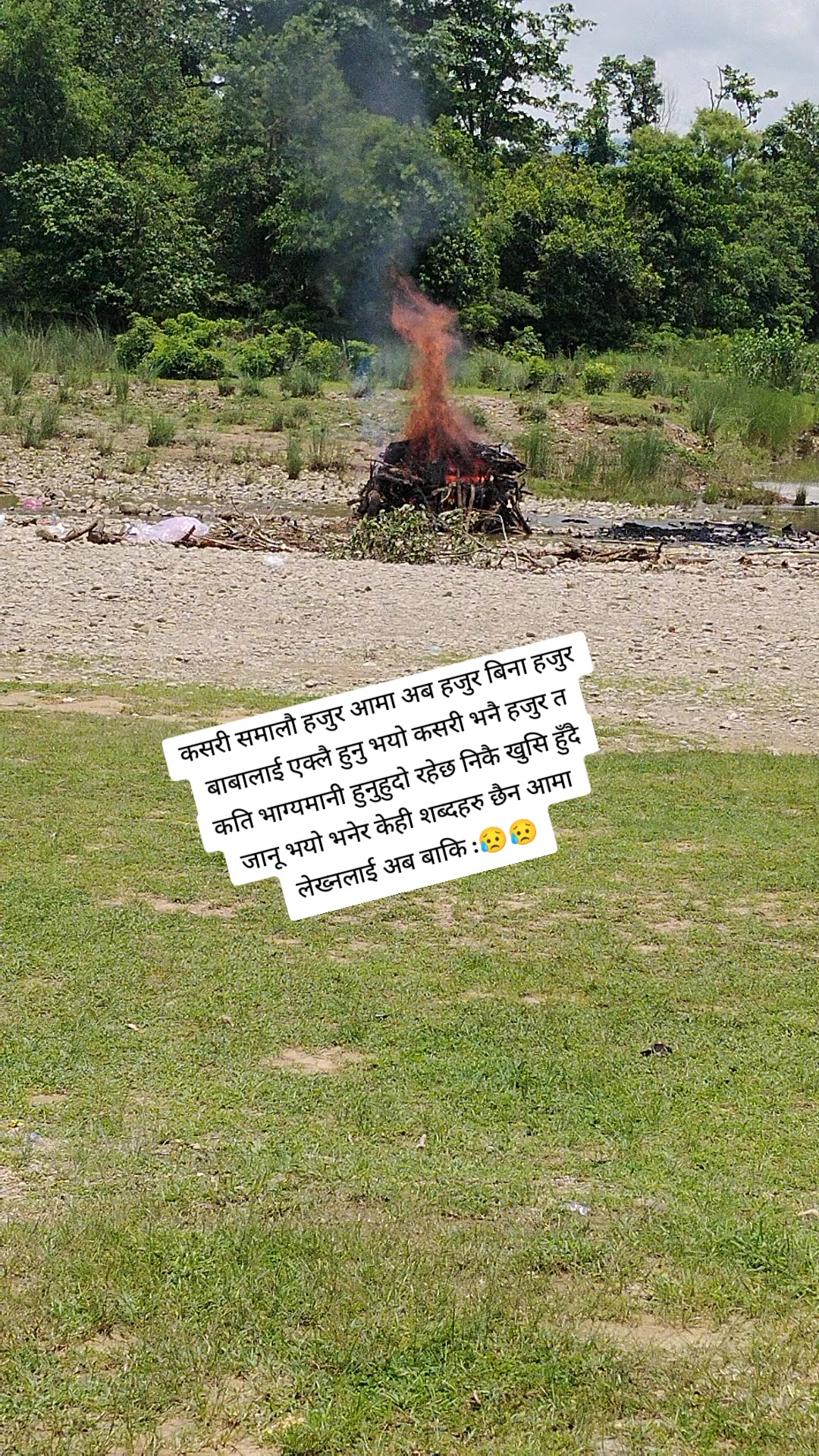 @SAPANA SHAHI📿