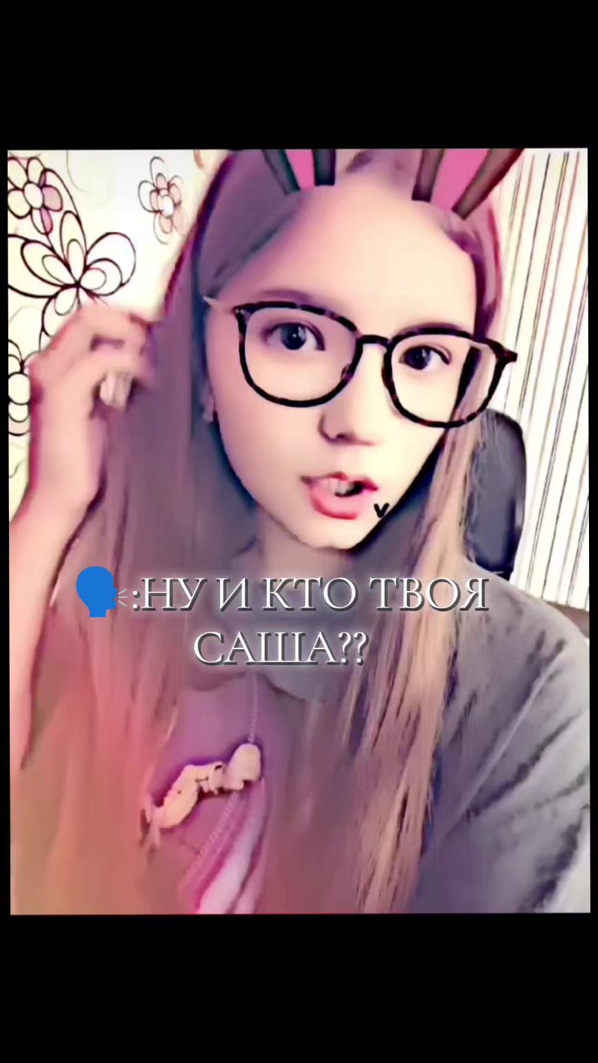 @𝓁ℯ𝓃𝒹𝒾.𝓈𝓌ℯℯ𝓉✵