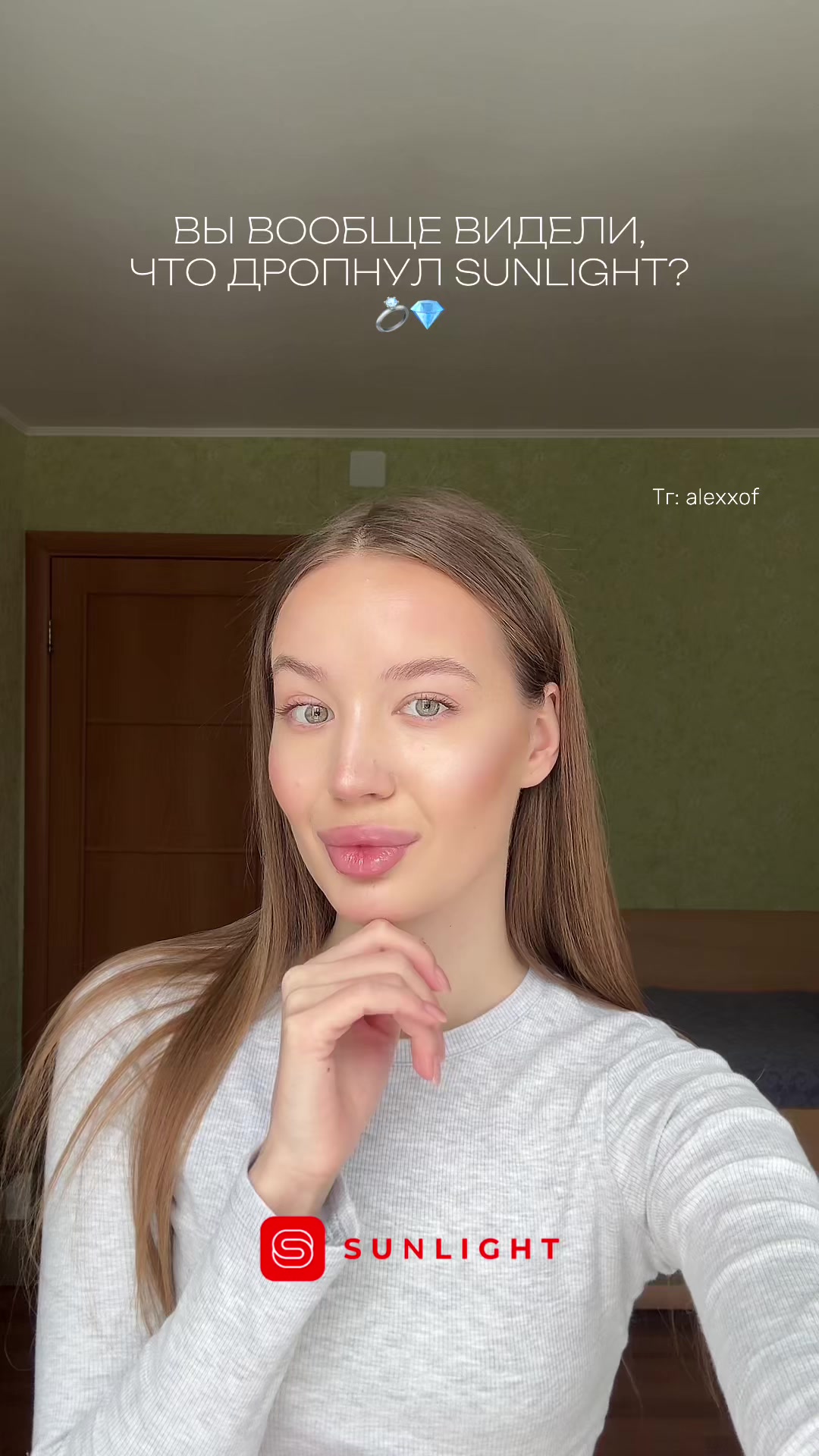 @Настя | Тг: alexxof