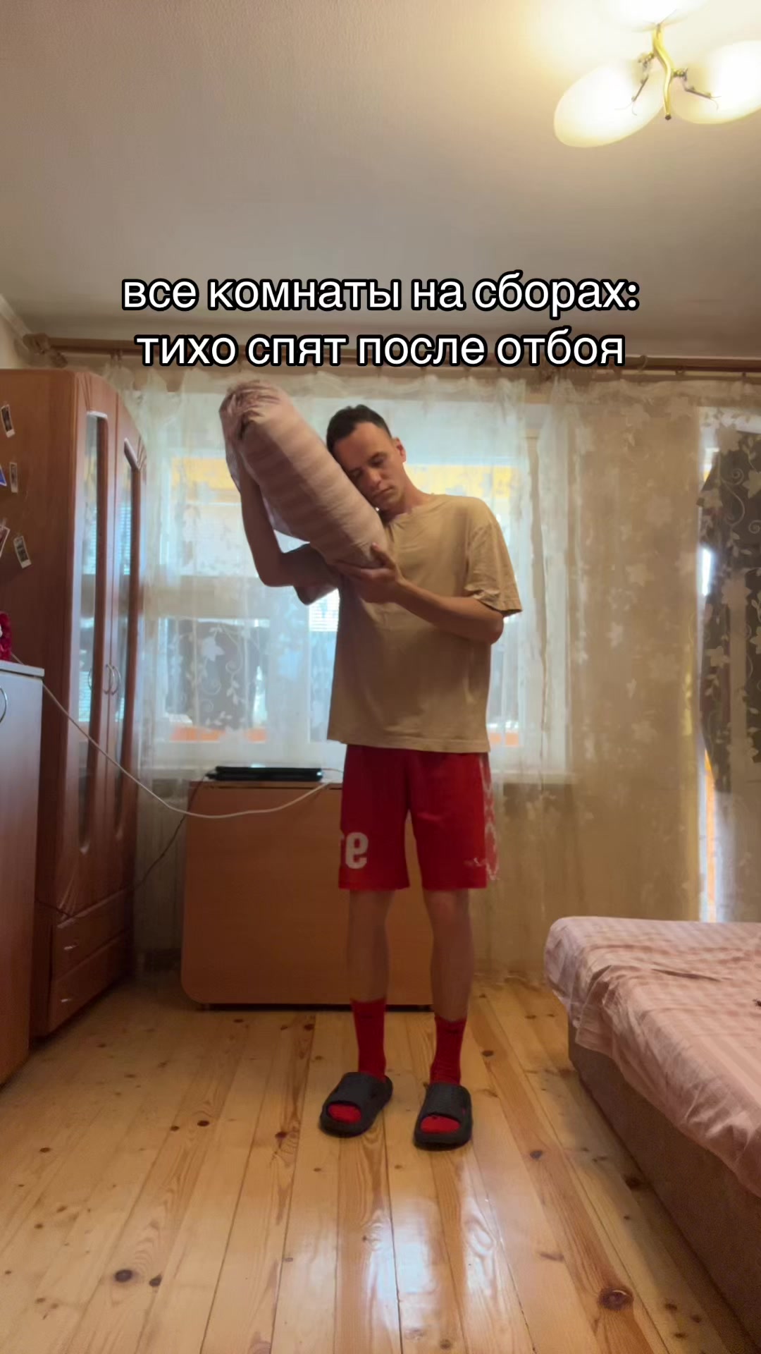 @Данила Мельник