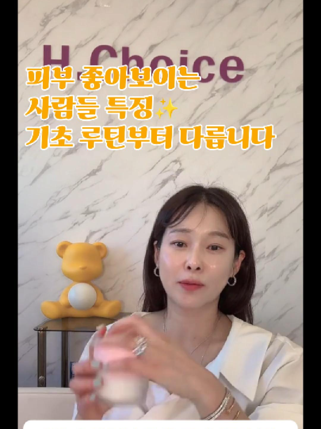 @현영초이스