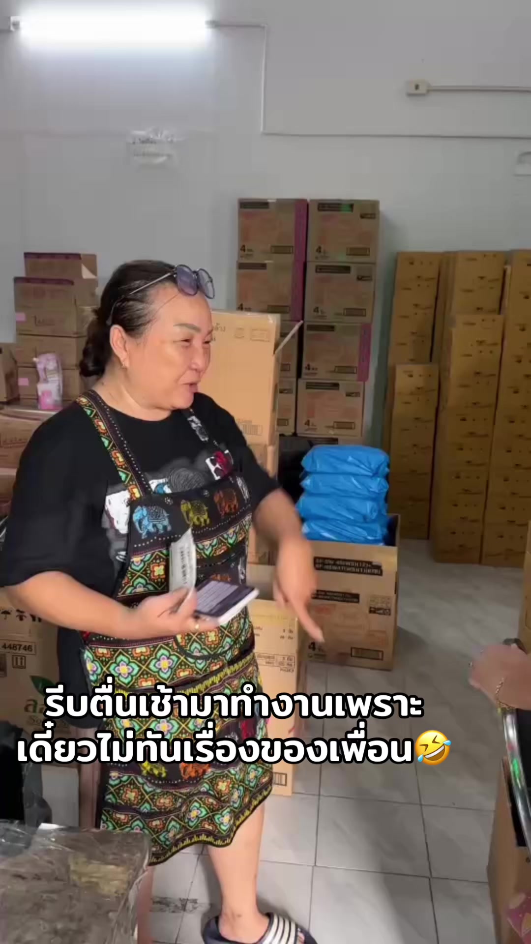 @ธิดา ค้าส่ง88
