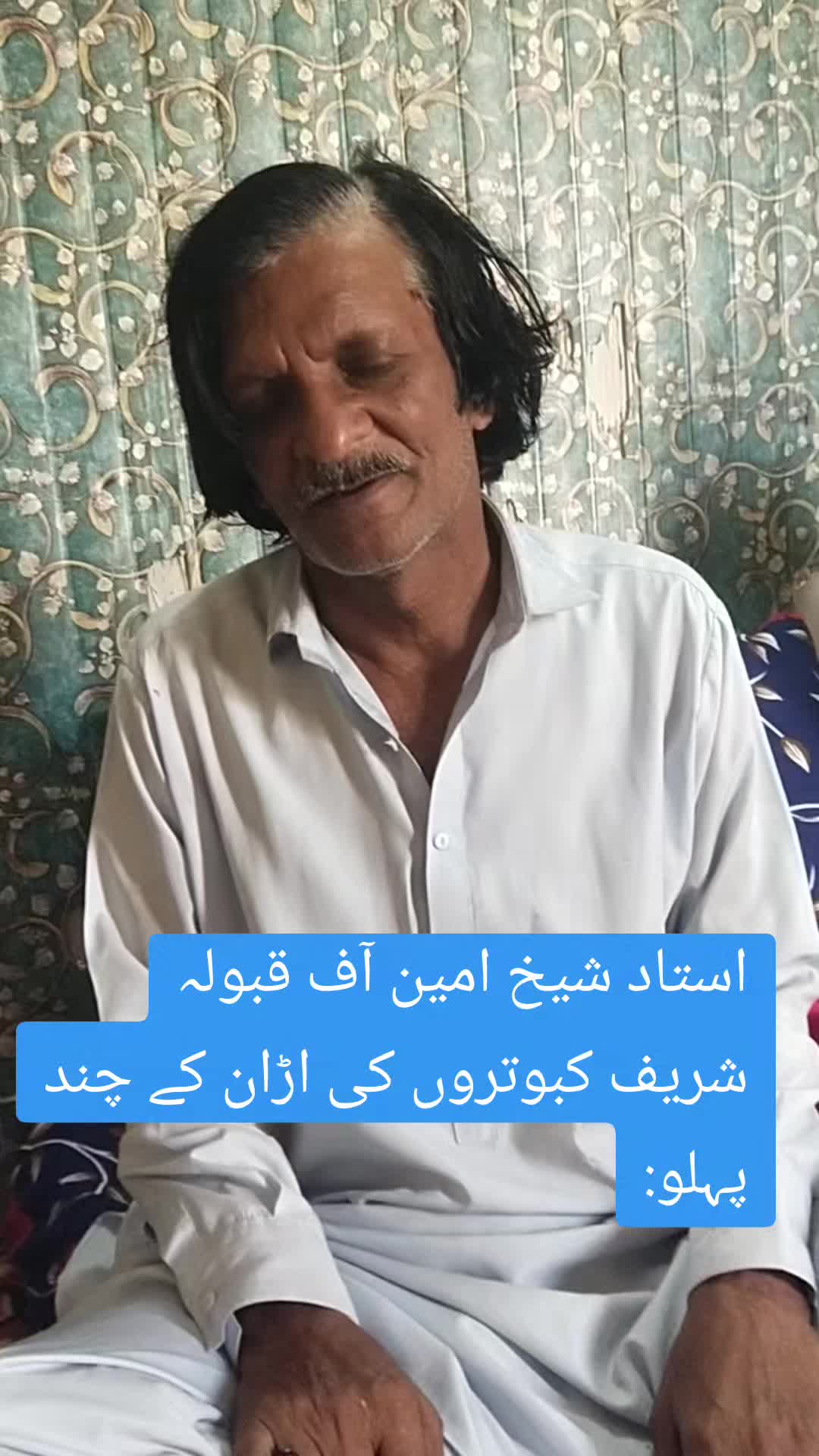 @Rao Usman Swl