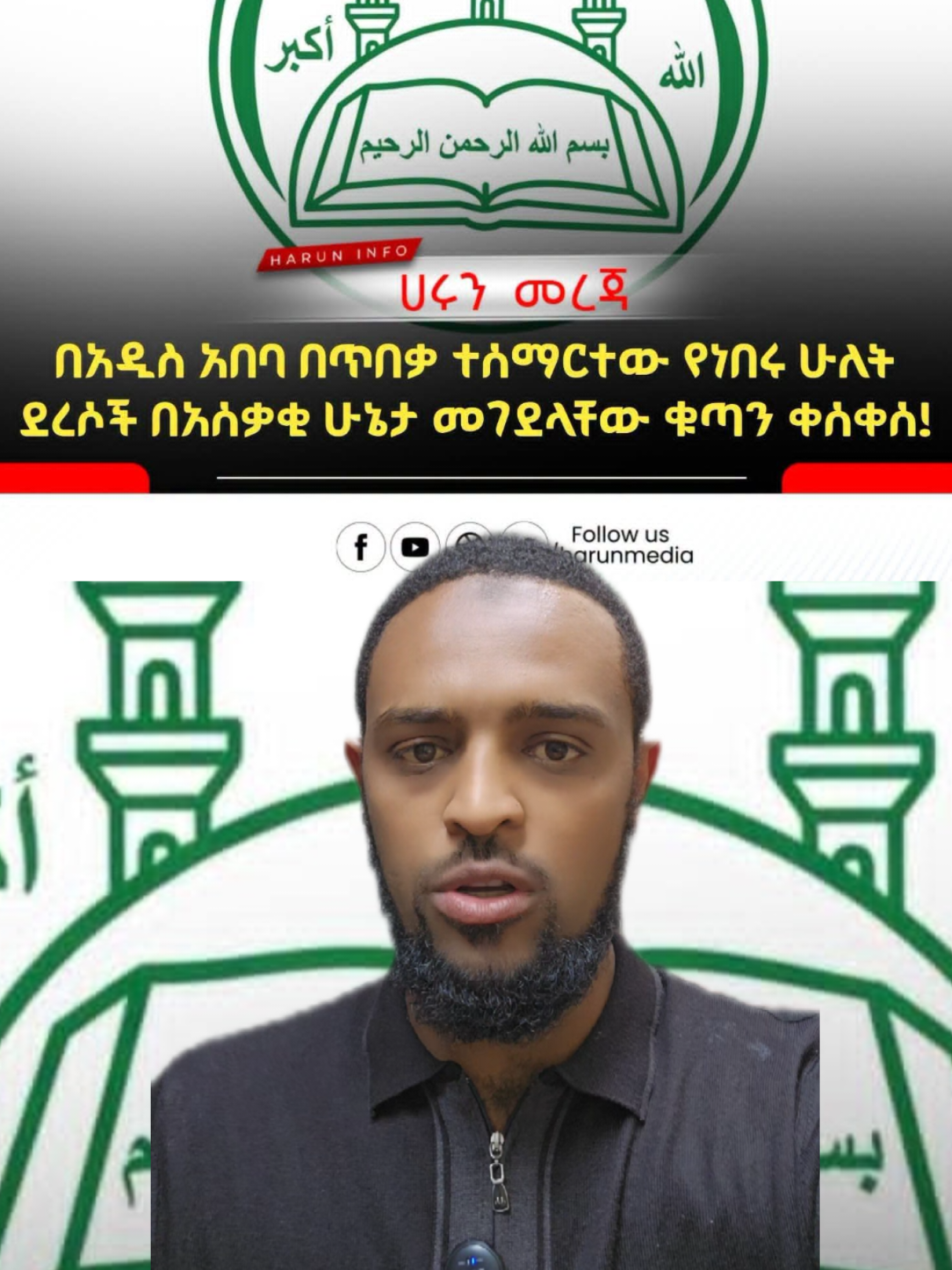 @Fuad Media🎙️🎬