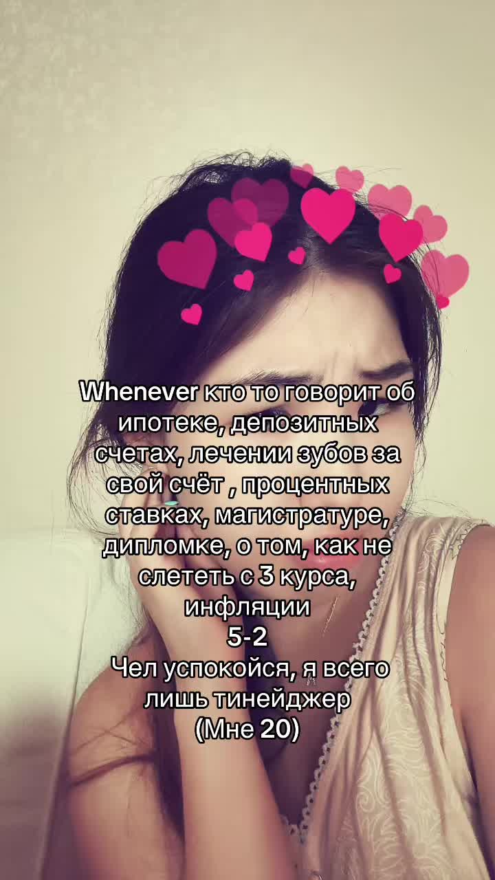 @Айкослуна