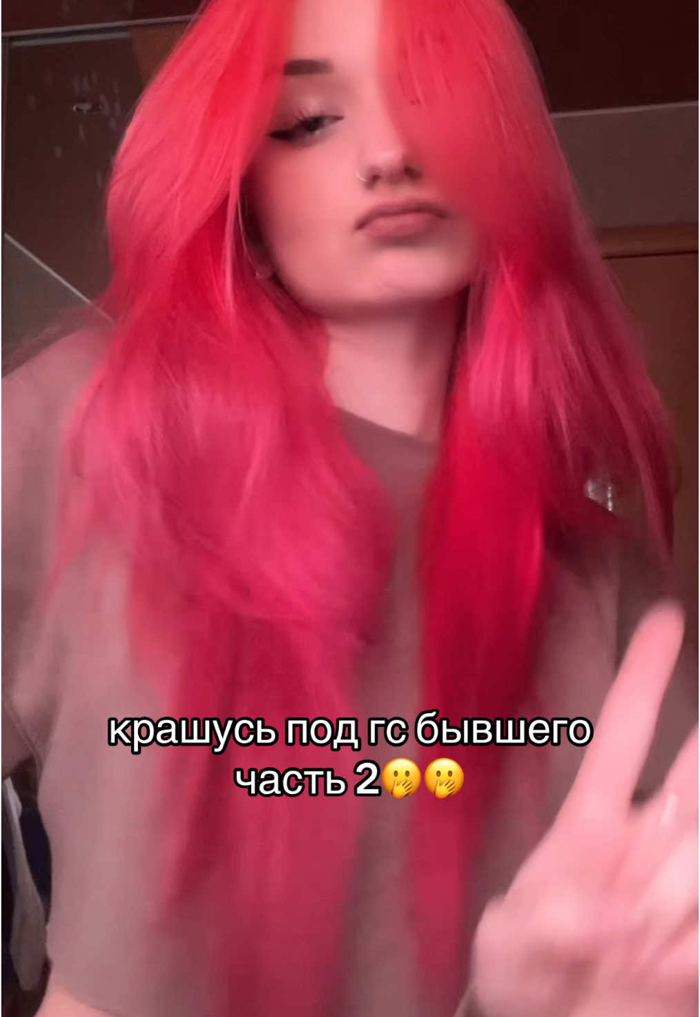 @ирочка