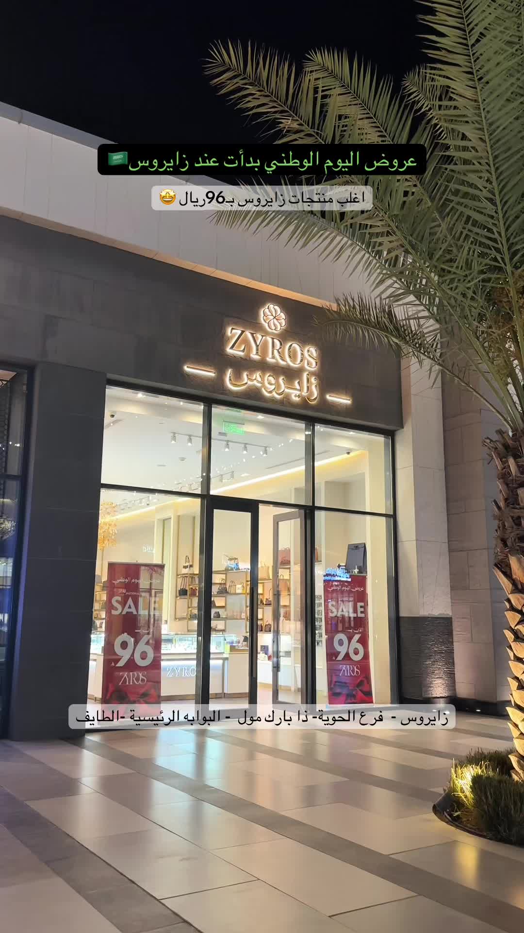 @ضحـى✨