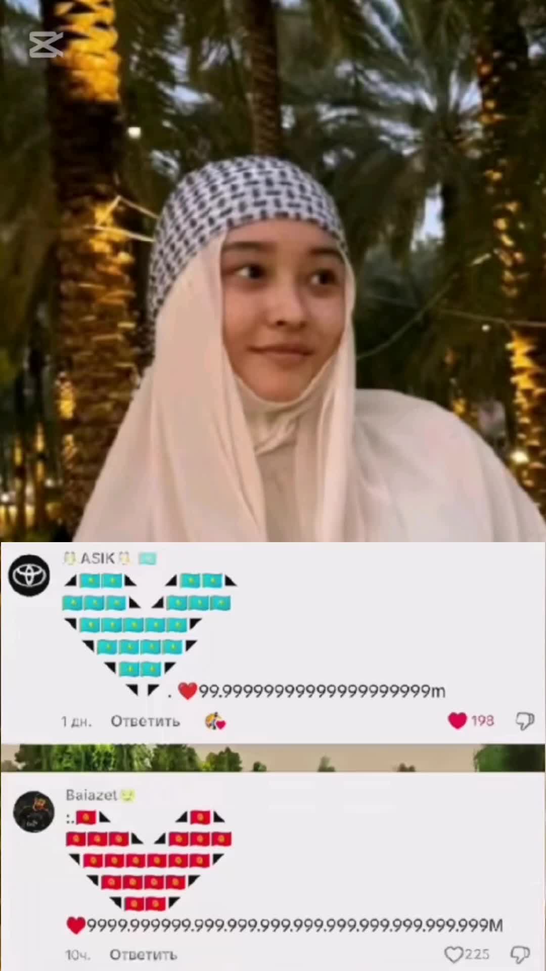 @user49532823184
