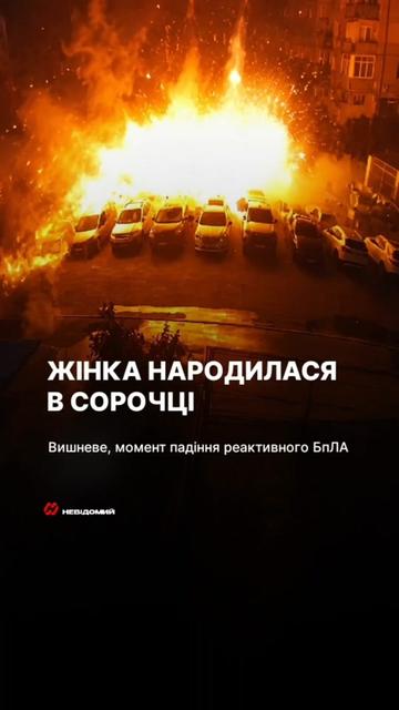 @НЕВІДОМИЙ