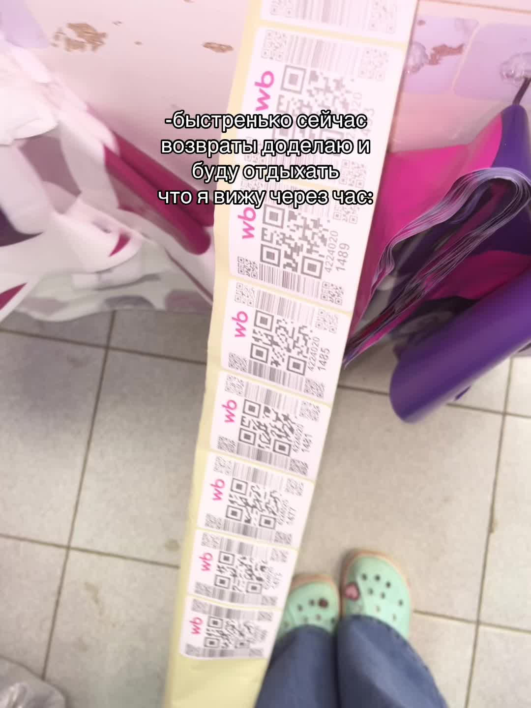 @_annuuut_