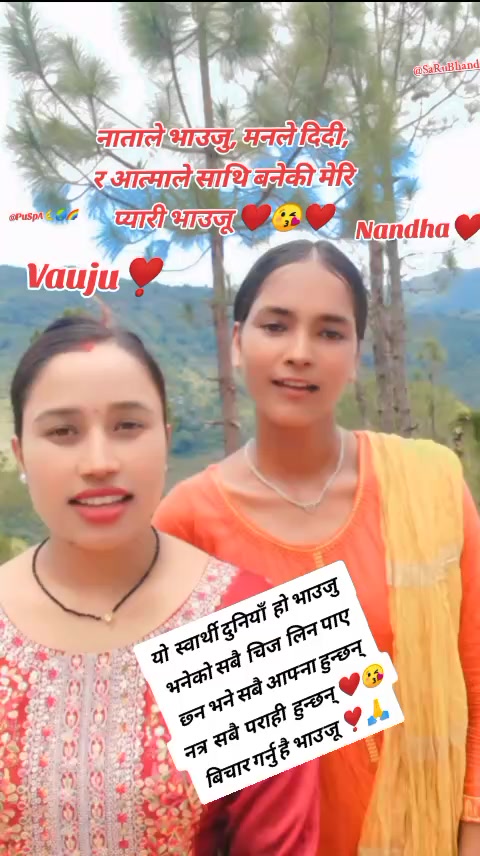 @SA__RU❤️PU__JA👩❤️💋👩