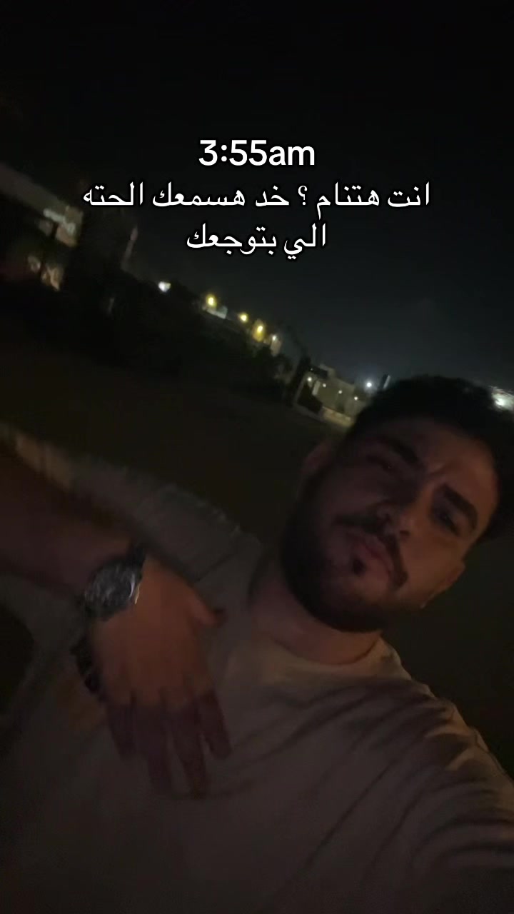 @هسمعك الحته ال بتوجعك.!!