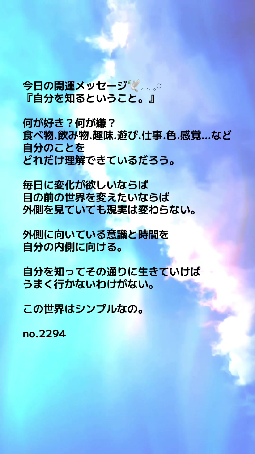 @あま姐さん🫧霊視ヒーラー