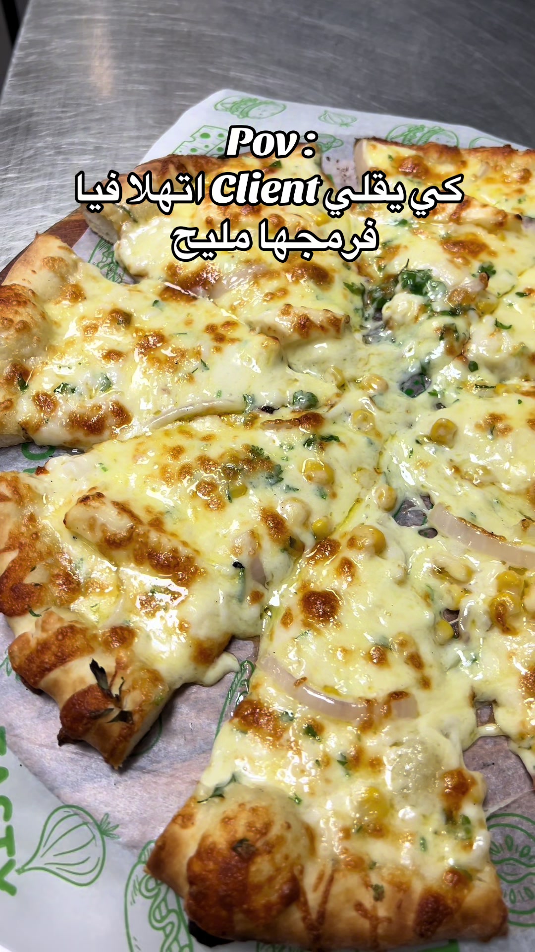 @ABDELMOUMENE CHEF PIZZA ๐