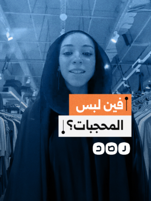 @شبكة رصد