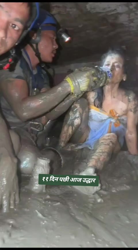 @Tiktok Nepal🇳🇵