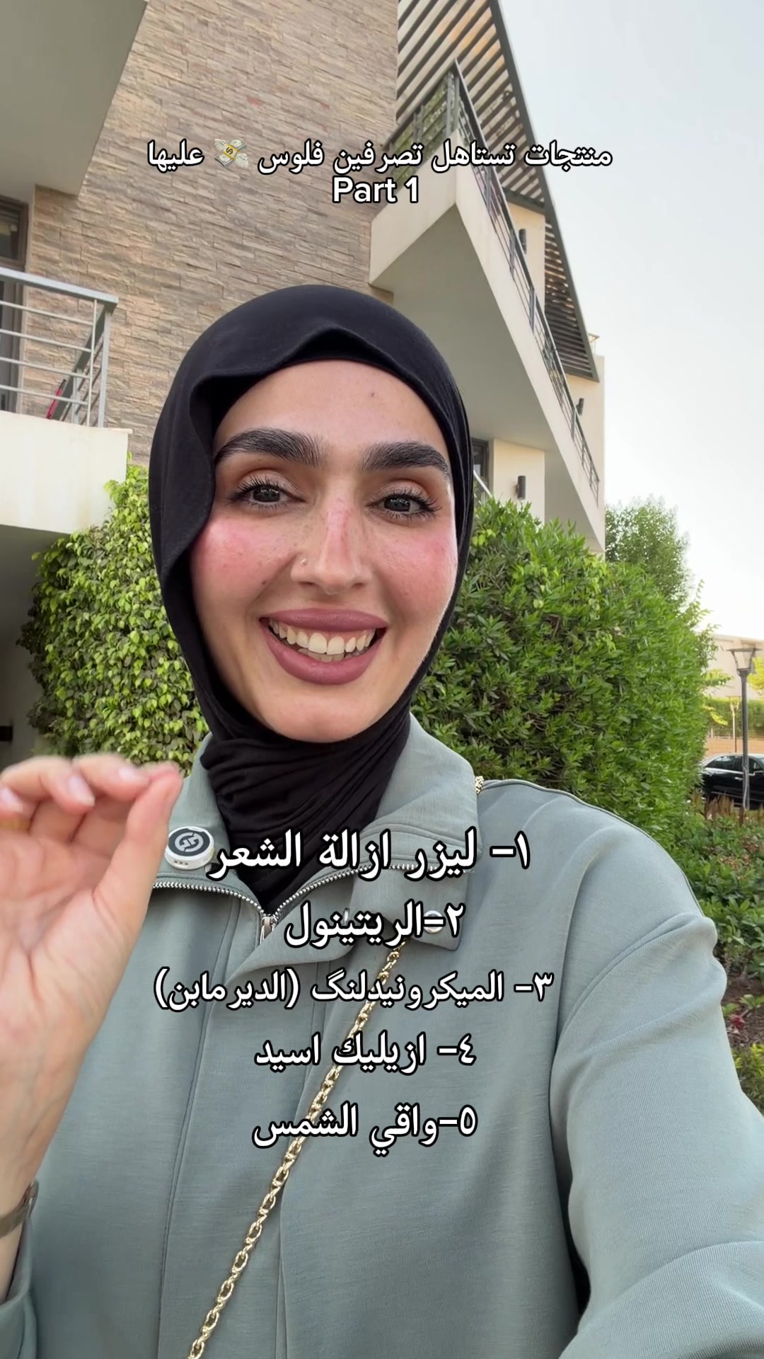 @Z🌸hra